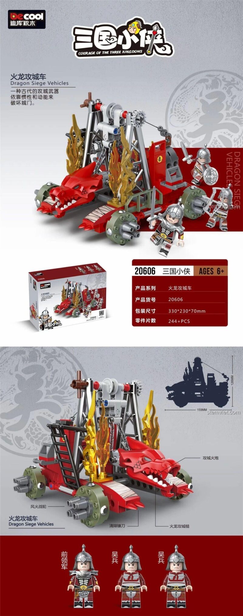 Chi tiết đồ chơi xếp hình DECOOL 20606 Xe công thành Tam Quốc, gồm 3 minifigures và 244 mảnh ghép.