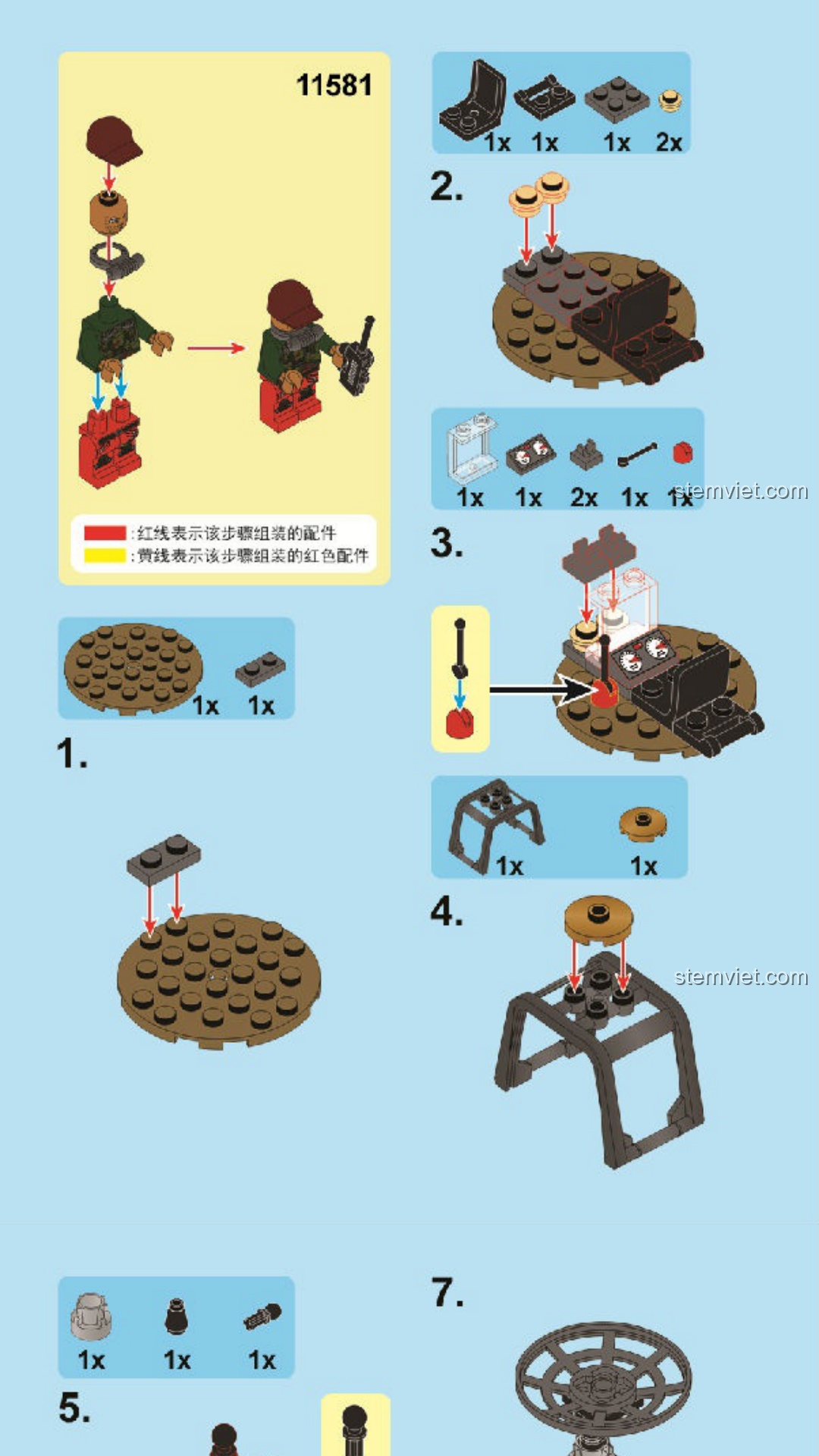 Lều chỉ huy dã chiến Decool 2118 sách lắp ghép Decool 2118 Lều chỉ huy dã chiến