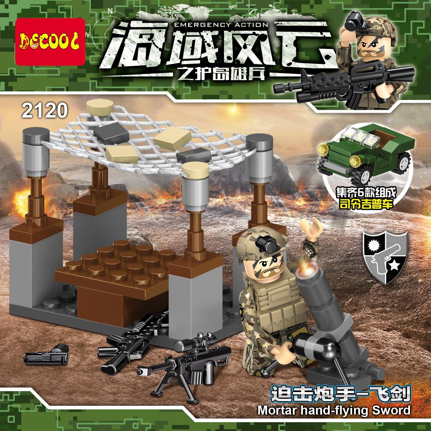 Bộ đồ chơi Lính bắn súng cối Decool 2120 chất lượng cao, mô hình lính quân sự cho bé trai 6 tuổi, giá tốt.