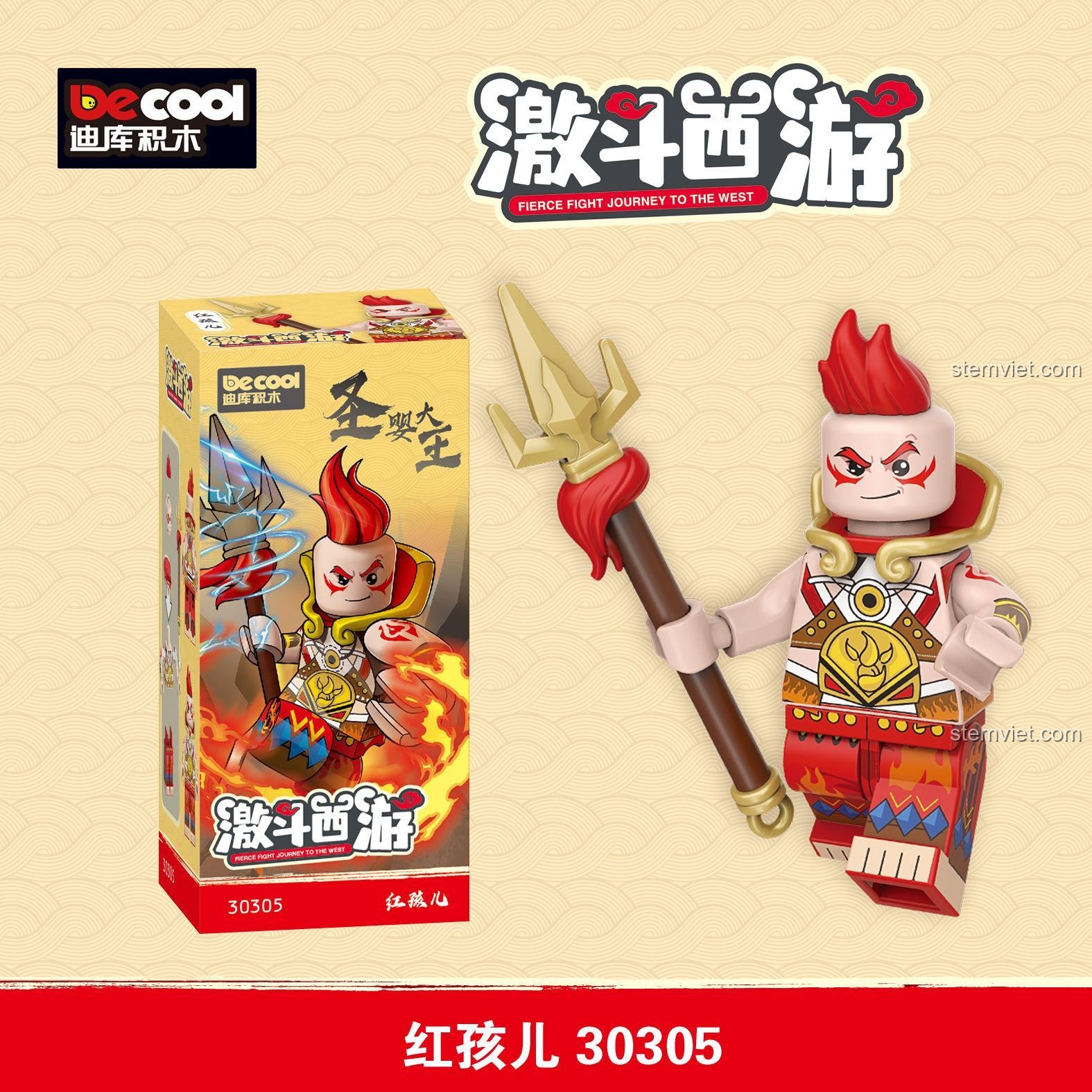 Poster đồ chơi lắp ráp Thánh Anh Đại Vương Decool 30305, nhân vật Tây Du Ký cho bé trai 6 tuổi