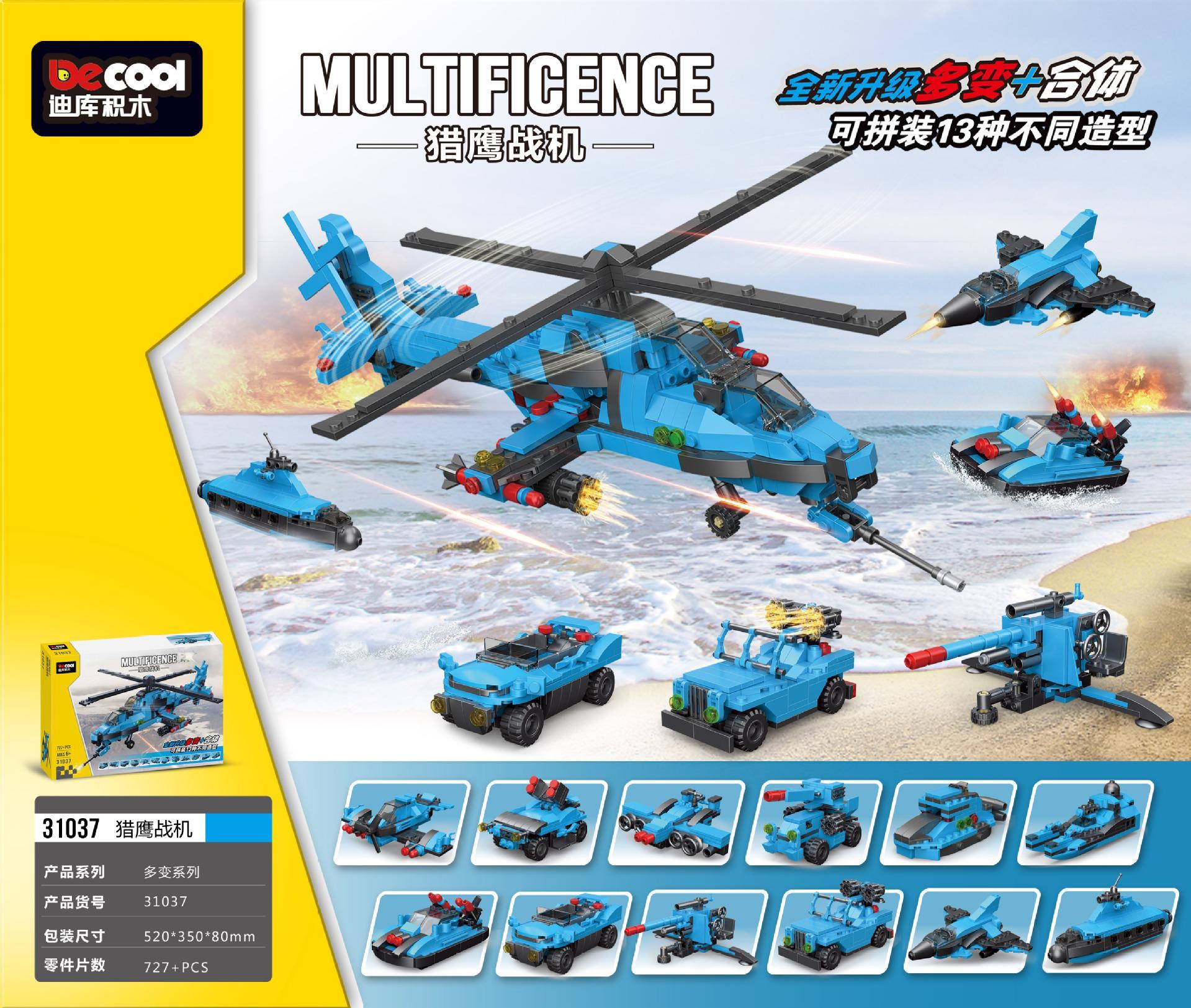 Bộ lắp ráp Chiến cơ Chim Ưng Decool 31037 đa năng, đồ chơi lắp ghép quân sự biến hình cho bé trai 6 tuổi, giá tốt.