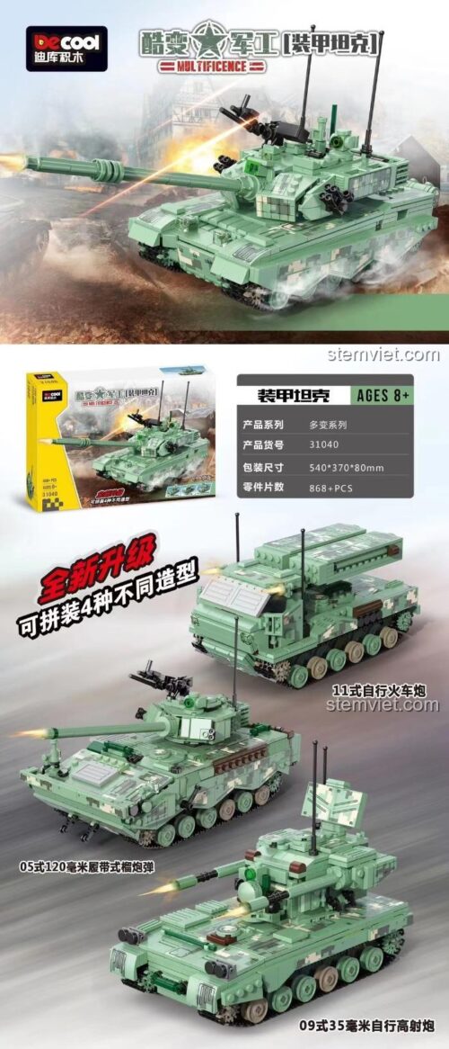 Các mô hình của bộ xếp hình Pháo phòng không tự hành Kiểu 09 31040. Đồ chơi lắp ghép sáng tạo cho con trai.