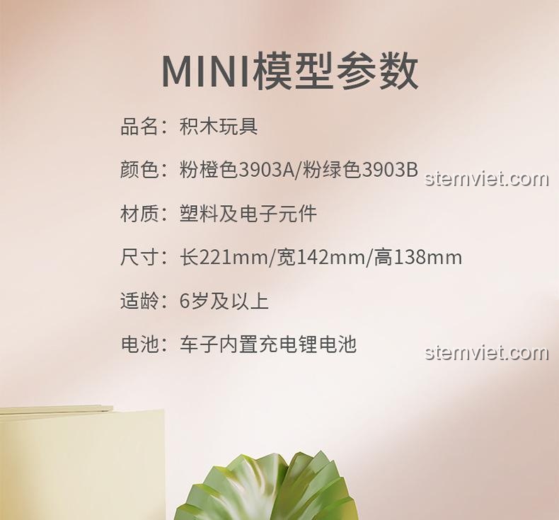 Thông số mô hình MINI của bộ lắp ghép Decool 3903A, bao gồm màu sắc, chất liệu, kích thước và độ tuổi khuyến nghị.