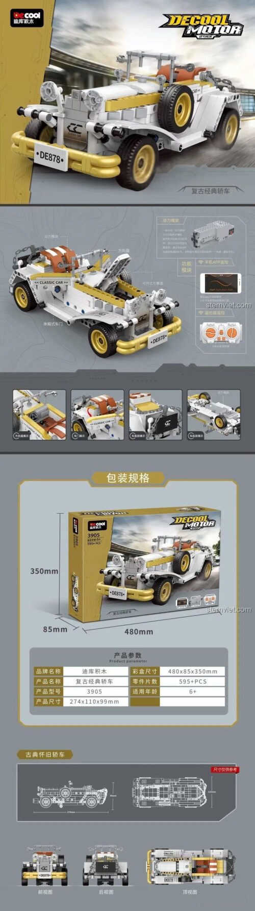 Chi tiết tính năng của đồ chơi mô hình xe hơi cổ điển Decool 3905, có thể nâng cấp điều khiển từ xa.