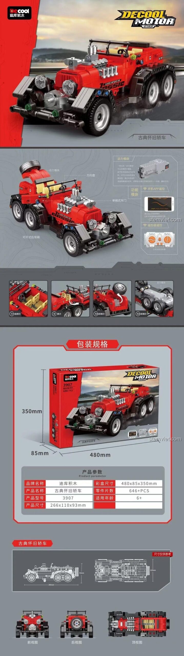 Chi tiết các tính năng của mô hình xe hot rod cổ điển Decool 3907, bao gồm khả năng nâng cấp RC và các bộ phận có thể mở.