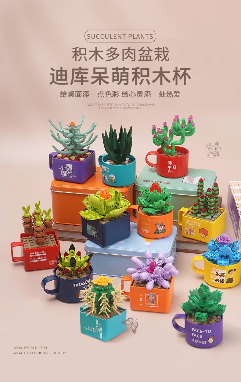 Decool 52026 Bộ đồ chơi Chậu cây mọng nước trang trí bàn làm việc