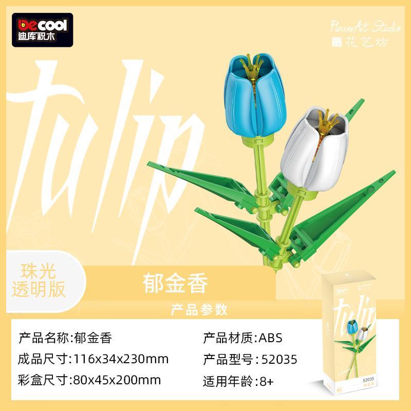 Bộ Lắp Ghép Hoa Tulip Decool 52035 - Hoa Tulip Xanh và Trắng