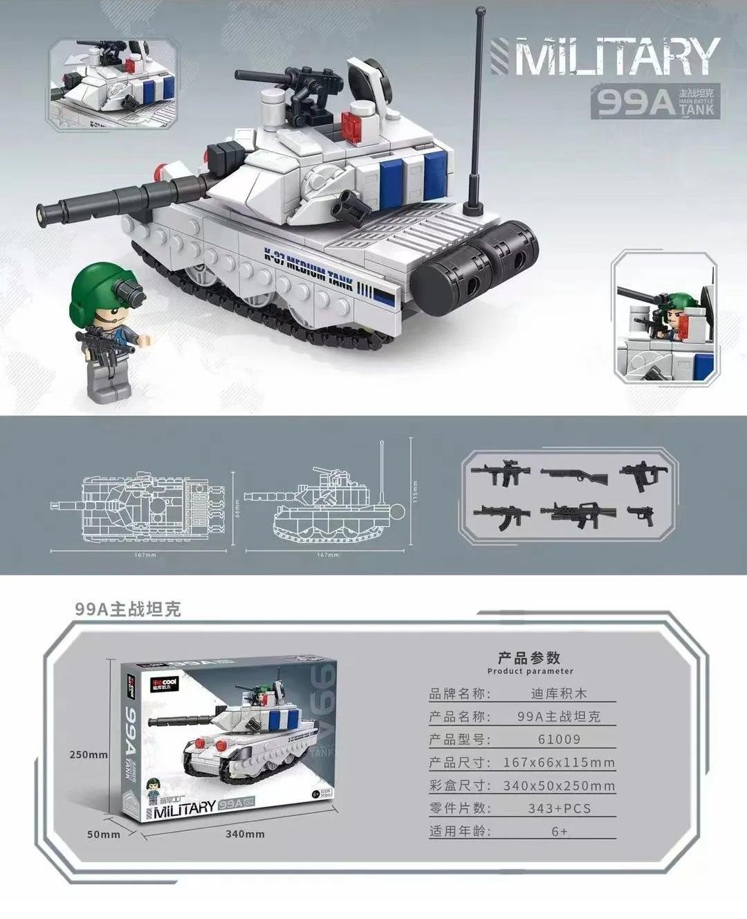 Bộ đồ chơi lắp ráp Decool 61009 Xe Tăng Chủ Lực 99A Quân Sự, mô hình xe tăng cho bé trai 6 tuổi, chất lượng cao, giá tốt.