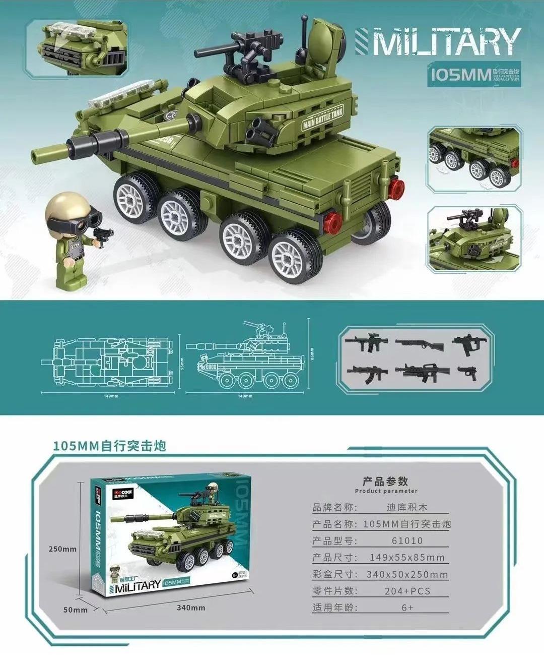 Bộ lắp ghép Decool 61010 Xe Pháo Tự Hành 105MM, mô hình quân sự chân thực cho bé trai 6 tuổi, giá tốt.