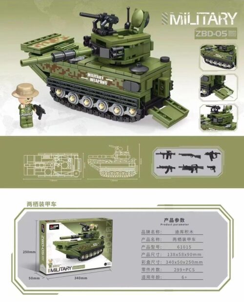 Bộ lắp ghép Decool 61015 Xe bọc thép lội nước ZBD-05, mô hình quân sự chân thực cho bé trai 6 tuổi, giá tốt.