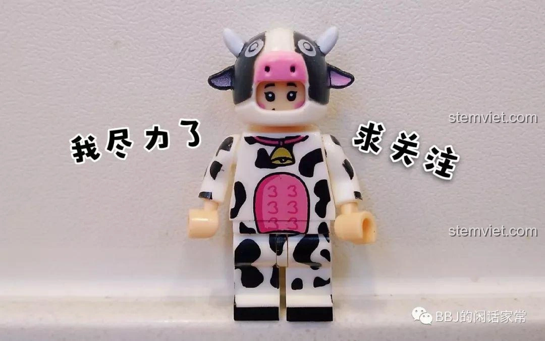 Một minifigure khác trong trang phục bò sữa, một chi tiết hài hước và bất ngờ trong bộ sưu tập.