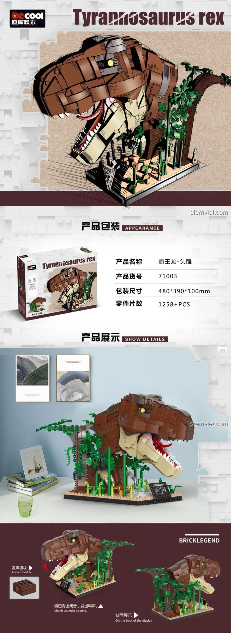 Hộp sản phẩm mô hình khủng long bạo chúa T-Rex Decool 71003