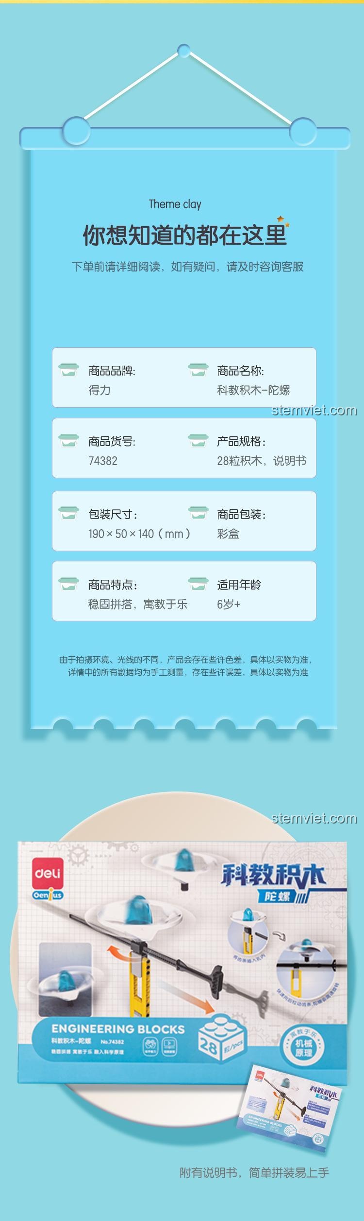 Bộ sưu tập đồ chơi lắp ghép khoa học giáo dục Deli, bao gồm 6 mẫu khác nhau như con quay, cần cẩu, xe kéo lùi, giúp học hỏi nhiều kiến thức vật lý.