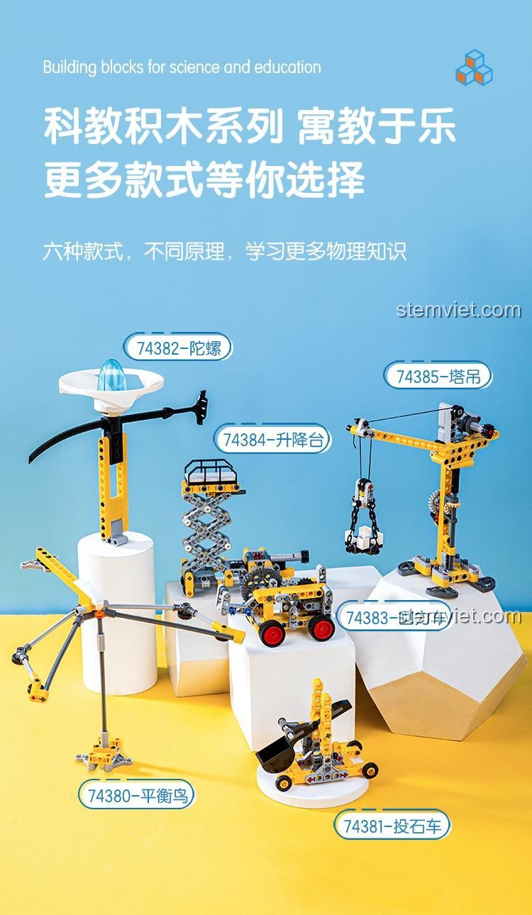 Chi tiết tinh xảo của Mô hình con quay Deli 74382, góc cạnh bo tròn, không dễ gây thương tích, thiết kế hợp lý, khớp nối tiện lợi, chất lượng cao.