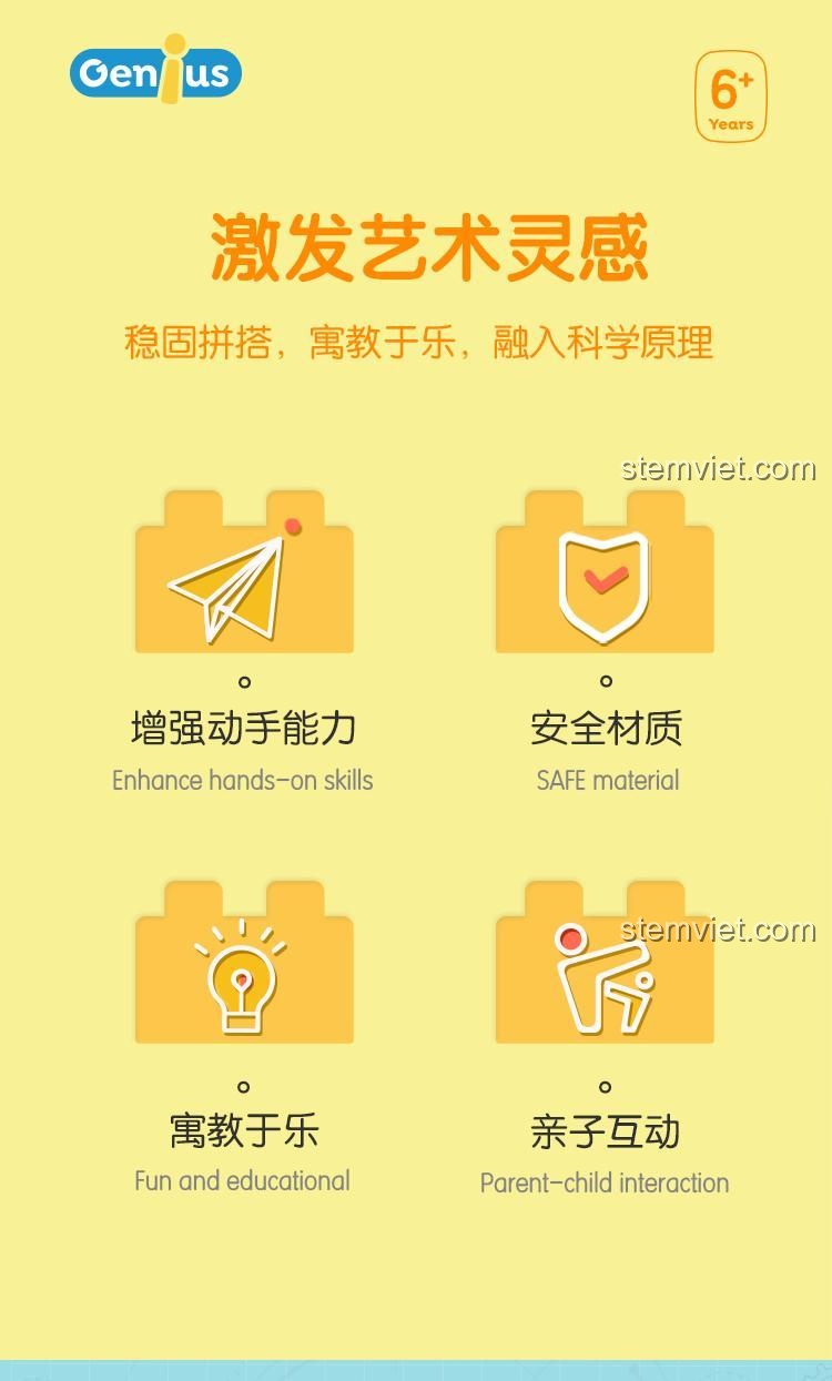 Lợi ích giáo dục của đồ chơi lắp ghép Con quay Deli 74382, chất liệu an toàn, tăng cường kỹ năng thực hành, học mà chơi, tương tác cha mẹ và con cái.