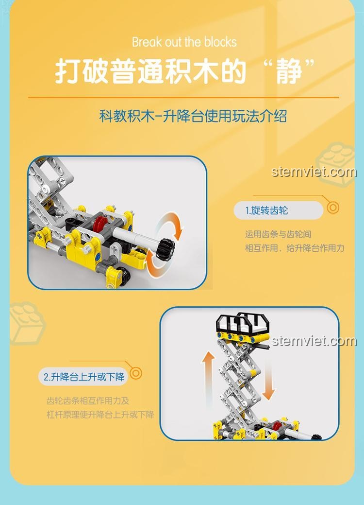 Hướng dẫn chơi bộ lắp ghép Deli 74384 Bàn Nâng Hạ, phá vỡ sự tĩnh lặng của khối xây dựng thông thường, đồ chơi sáng tạo