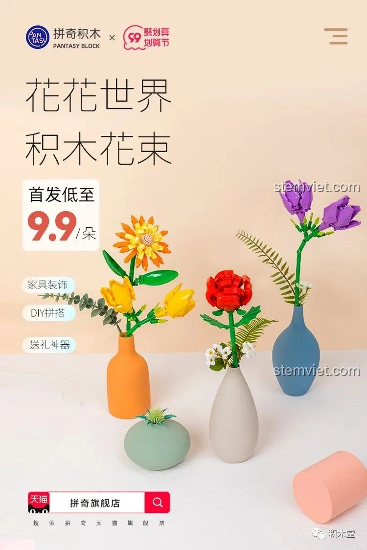 Hình ảnh quảng cáo bộ lắp ráp TV retro của Pantasy.