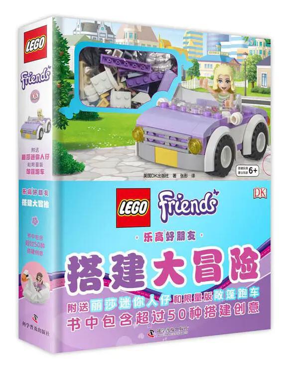bộ đồ chơi Sách LEGO Friends DK ISBN9780241187555, sách hướng dẫn lắp ráp sáng tạo kèm minifigure độc quyền, cho con gái 6 tuổi, giá tốt
