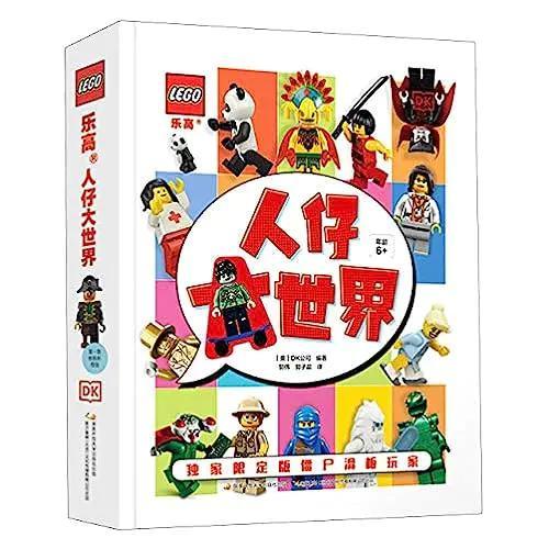 Sách LEGO Minifigure DK ISBN9780241196892 kèm minifigure độc quyền, sách hướng dẫn sưu tầm cho bé 6 tuổi, giá tốt