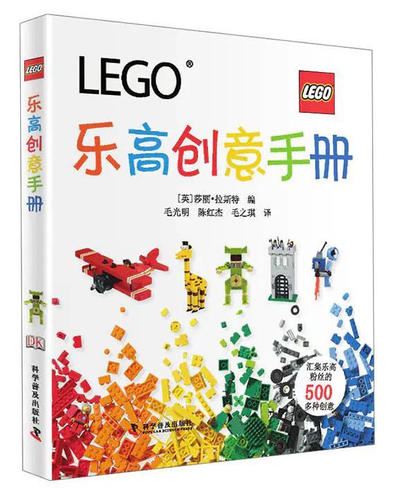 Sách ý tưởng LEGO® DK ISBN9781405394321, khơi dậy sáng tạo cho bé trai bé gái 6 tuổi, giá tốt.