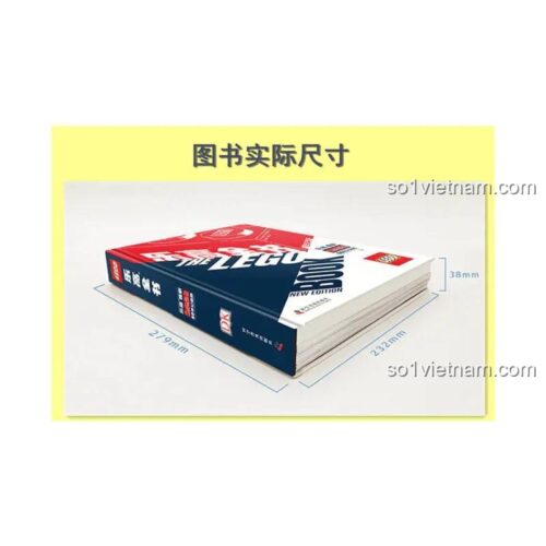 Kích thước sách LEGO Toàn Thư DK ISBN9787110099940, sách về LEGO® cho bé 6 tuổi, sách đồ chơi giá rẻ.