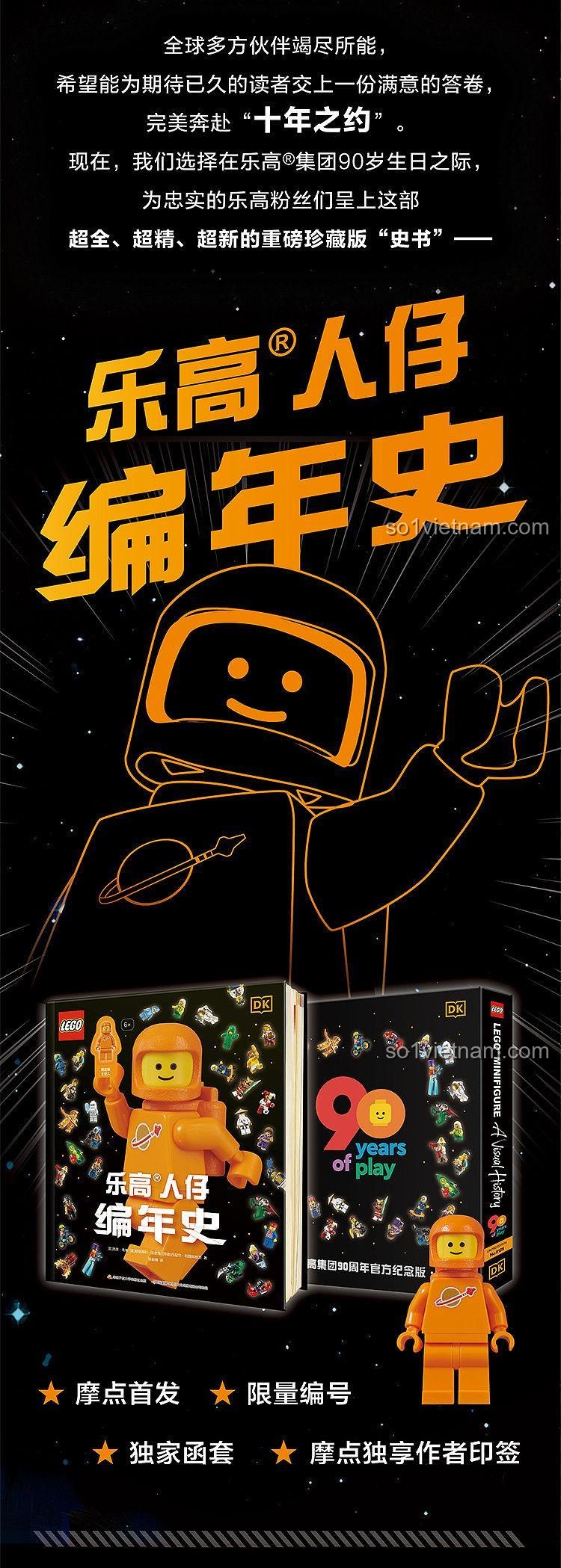 Sách sưu tầm Minifigure 7304114282 DK ISBN9787304114282 Biên Niên Sử LEGO Minifigure: Lịch Sử Trực Quan, kèm minifigure độc quyền, cho bé gái 6 tuổi, giá hời.