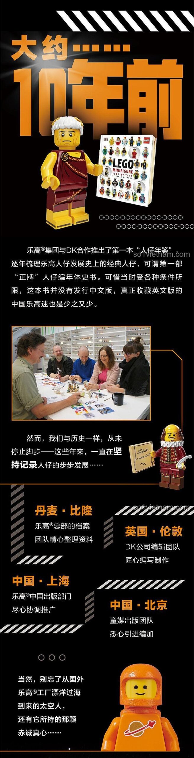 Sách về nhân vật LEGO Group DK ISBN9787304114282 Biên Niên Sử LEGO Minifigure: Lịch Sử Trực Quan, kèm minifigure độc quyền, cho bé trai 6 tuổi, giá bình dân.