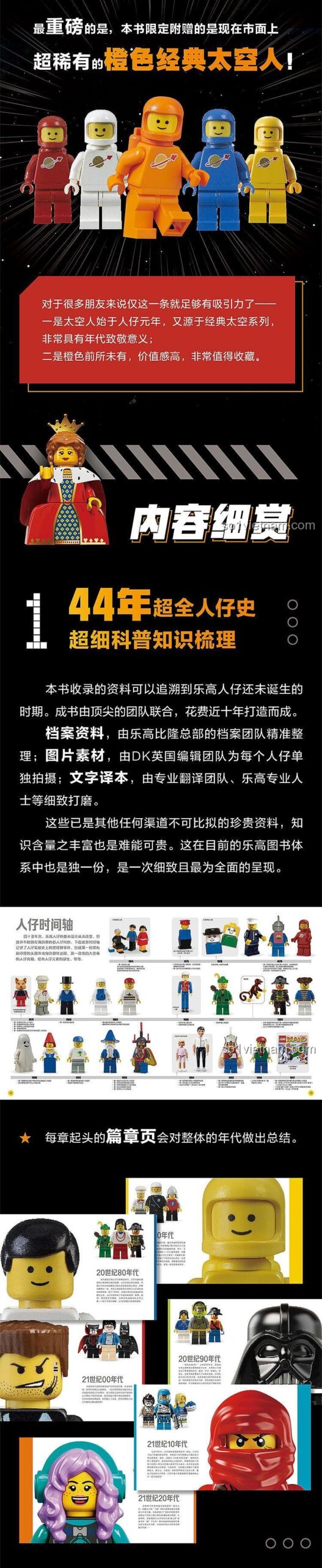 Sách DK ISBN 9787304114282 Biên Niên Sử LEGO Minifigure: Lịch Sử Trực Quan, kèm minifigure độc quyền, cho bé trai 6 tuổi, đáng tiền.