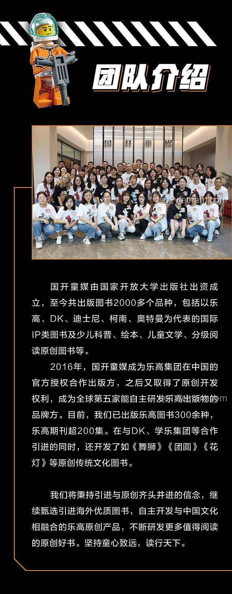 Sách LEGO Minifigure 114282 DK ISBN9787304114282 Biên Niên Sử LEGO Minifigure: Lịch Sử Trực Quan, kèm minifigure độc quyền, cho bé gái 6 tuổi, tiết kiệm.