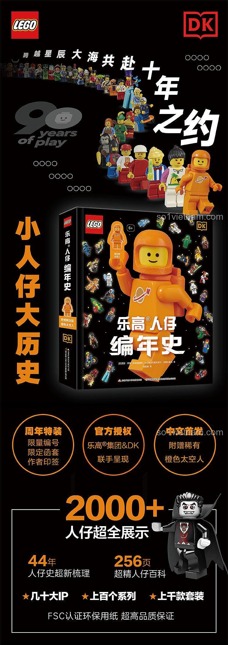 Sách Biên niên sử LEGO Minifigure ISBN9787304114282 DK, kèm minifigure độc quyền, cho bé 6 tuổi, chất lượng cao.
