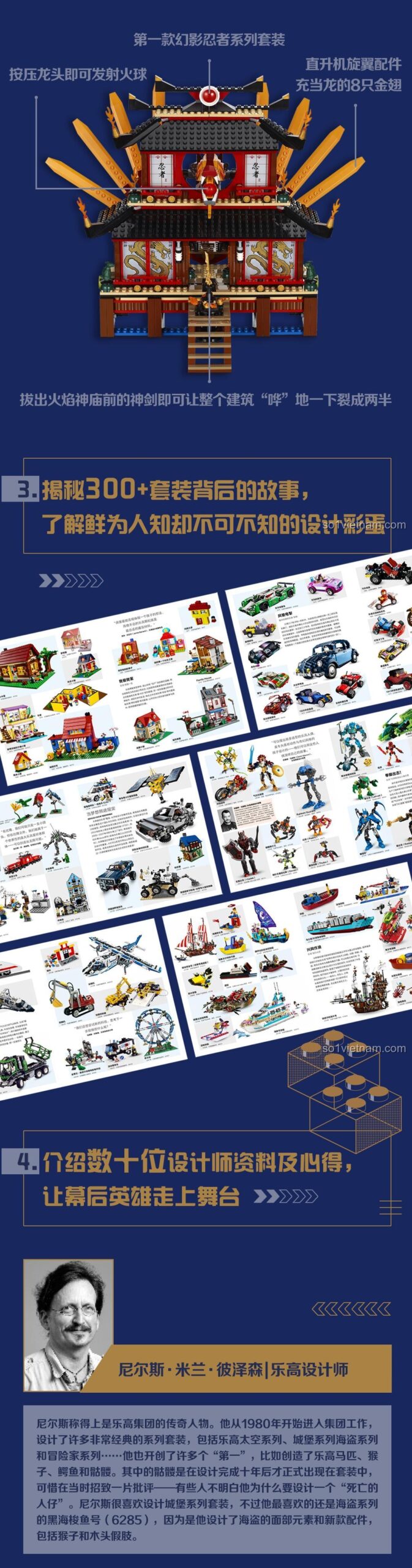 Sách Về Các Bộ LEGO® Huyền Thoại DK ISBN9787304117986, bố cục biên niên sử, đồ chơi mô hình giá rẻ cho bé 7 tuổi