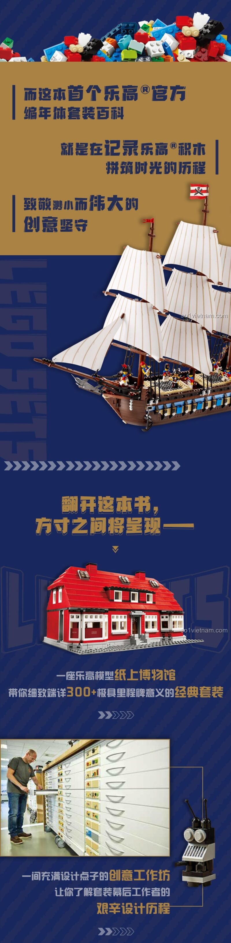 Sách DK ISBN 9787304117986 về các bộ LEGO® huyền thoại, khám phá các bộ LEGO® từ 1950 đến 2015, bộ lắp ghép cho bé 7 tuổi