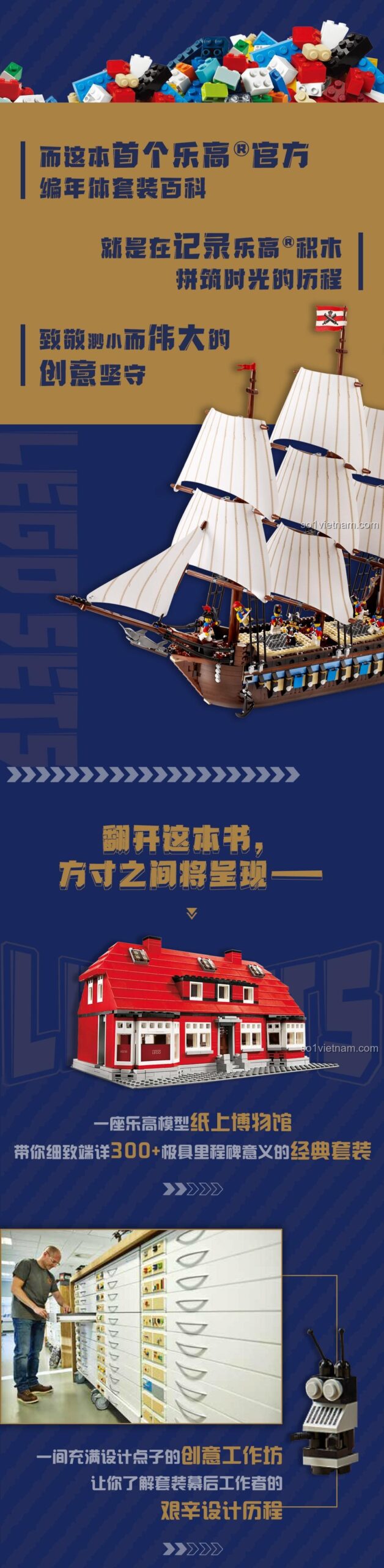 Sách DK ISBN 9787304117986 về các bộ LEGO® huyền thoại, khám phá các bộ LEGO® từ 1950 đến 2015, bộ lắp ghép cho bé 7 tuổi