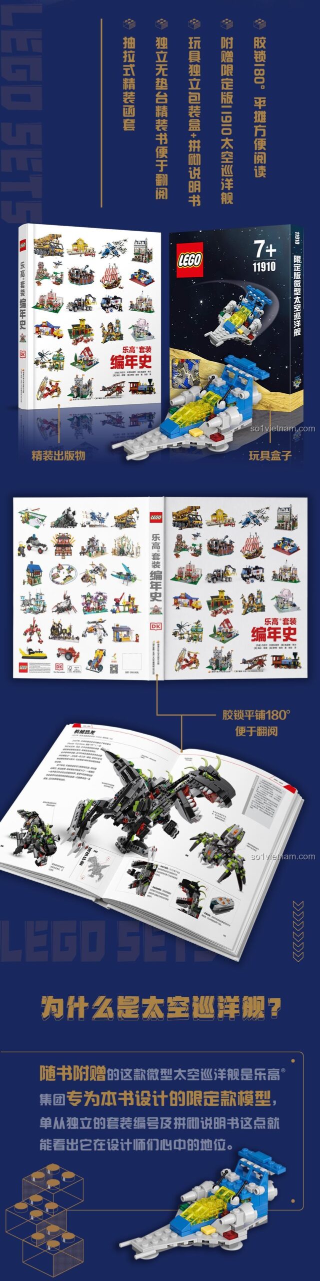 Sách DK ISBN 9787304117986, hơn 300 bộ LEGO® kinh điển, khám phá cơ chế hoạt động, đồ chơi mô hình cho bé 7 tuổi