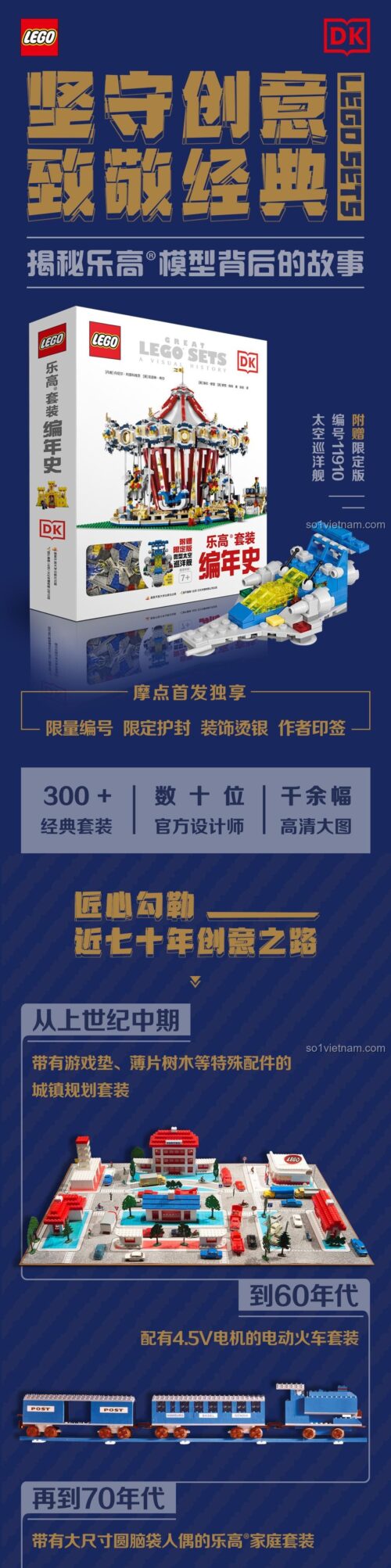 Bộ lắp ghép DK ISBN9787304117986 sách ảnh LEGO® kinh điển, khám phá hơn 300 bộ LEGO® cho bé trai bé gái 7 tuổi