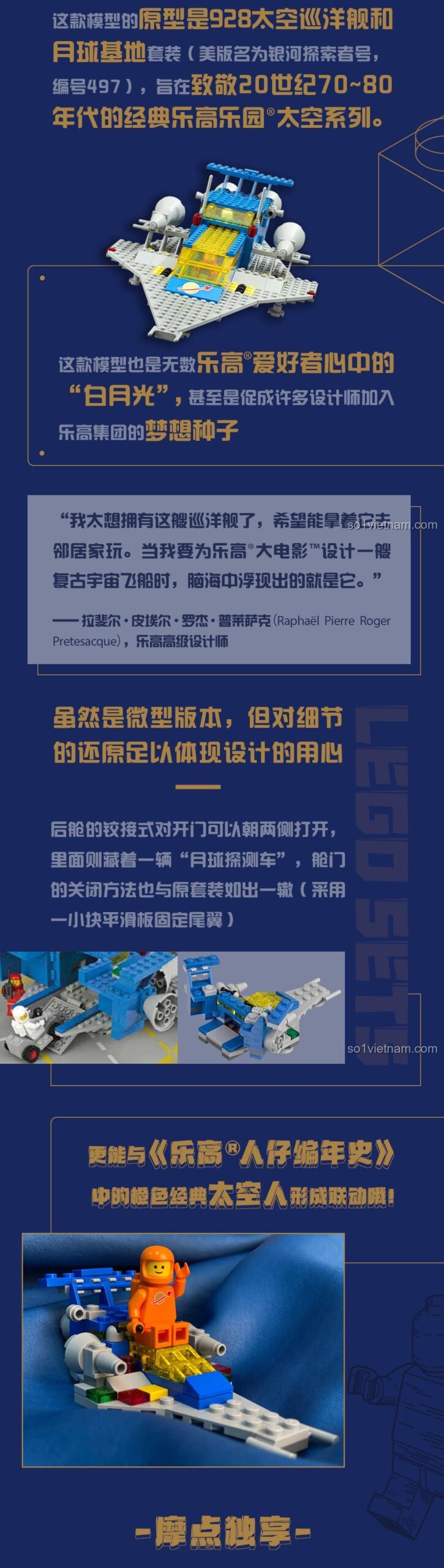 Sách LEGO Group 9787304117986, giới thiệu hàng chục nhà thiết kế LEGO®, bộ sưu tập LEGO® độc đáo, đồ chơi mô hình cho bé 7 tuổi
