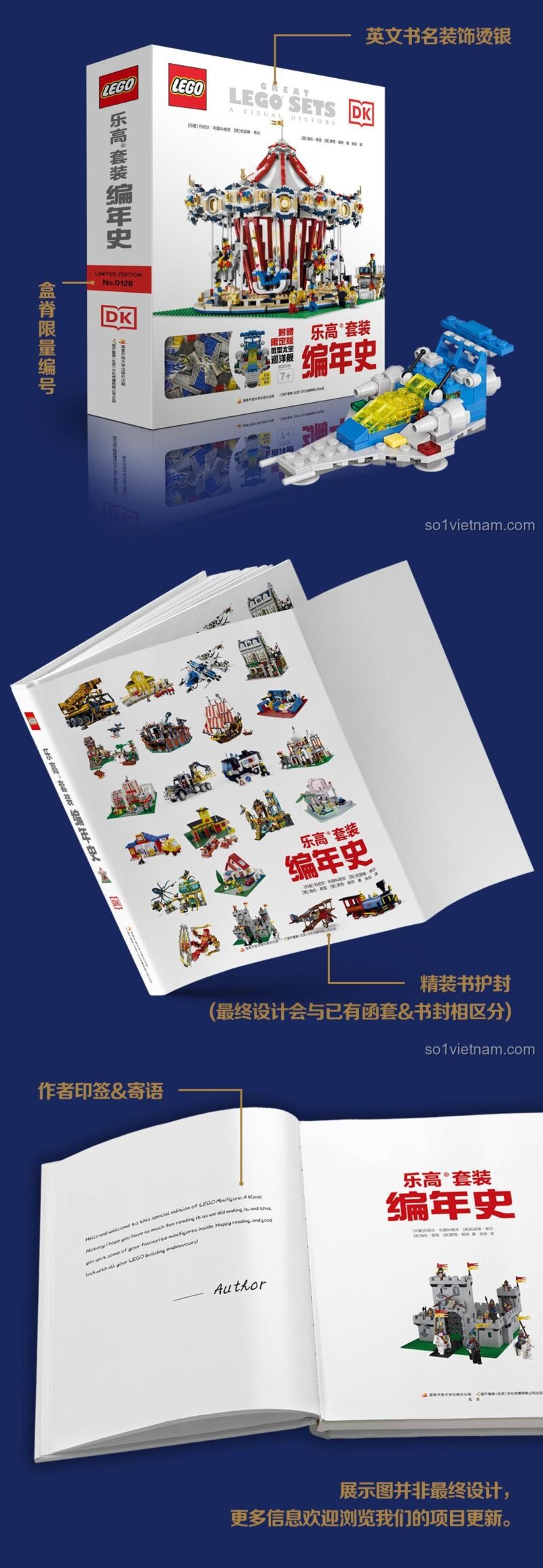 Sách ISBN9787304117986, sách ảnh LEGO® kinh điển, kèm mô hình độc quyền, giá tốt cho bé 7 tuổi