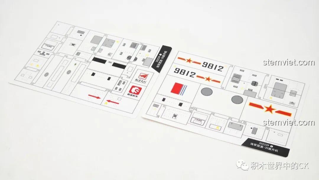 Hai tấm sticker đi kèm bộ đồ chơi lắp ghép 202229 giá bình dân, dùng để trang trí cho mô hình thêm sinh động.