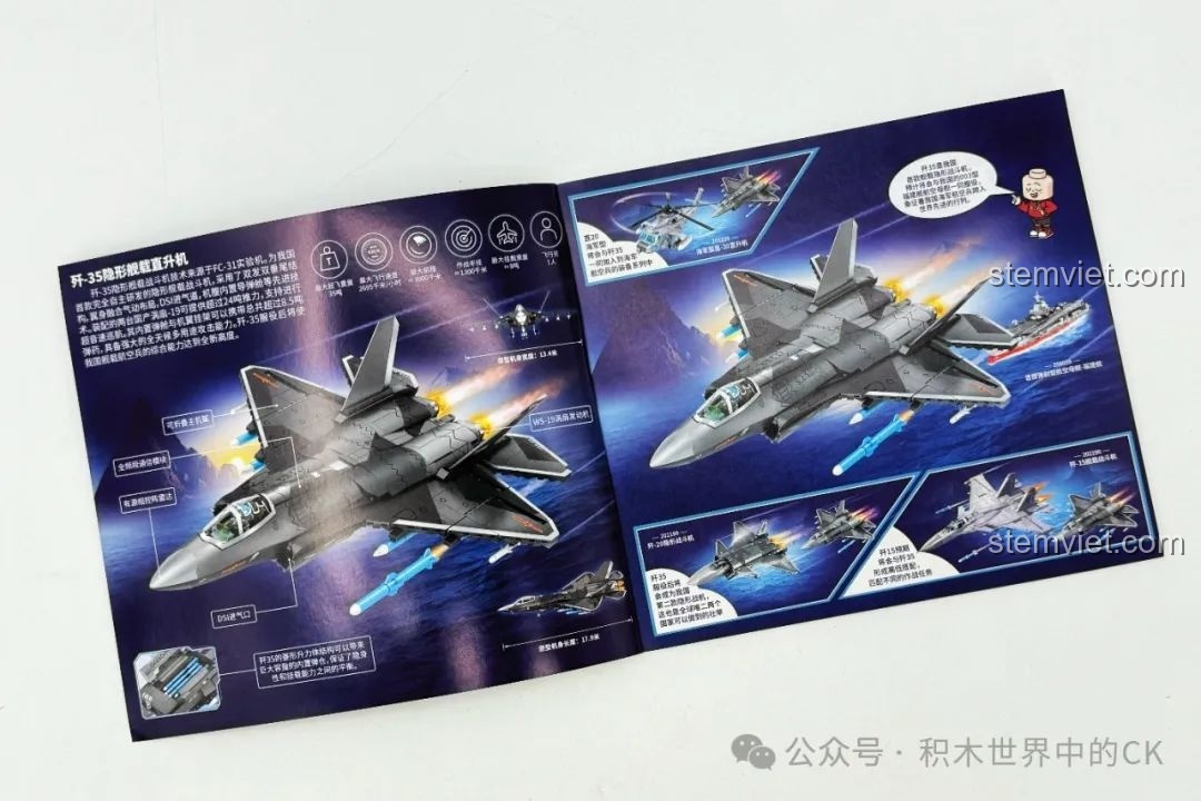 Đồ chơi lắp ghép SEMBO 202255 hợp túi tiền với sách hướng dẫn in màu rõ nét, dễ theo dõi cho bé.