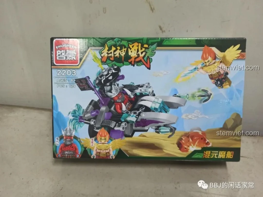 Hộp đồ chơi lắp ráp Enlighten 2203 Hỗn Nguyên Ma Thuyền với hình ảnh chiến thần và thuyền ma bay lượn, thu hút bé trai.