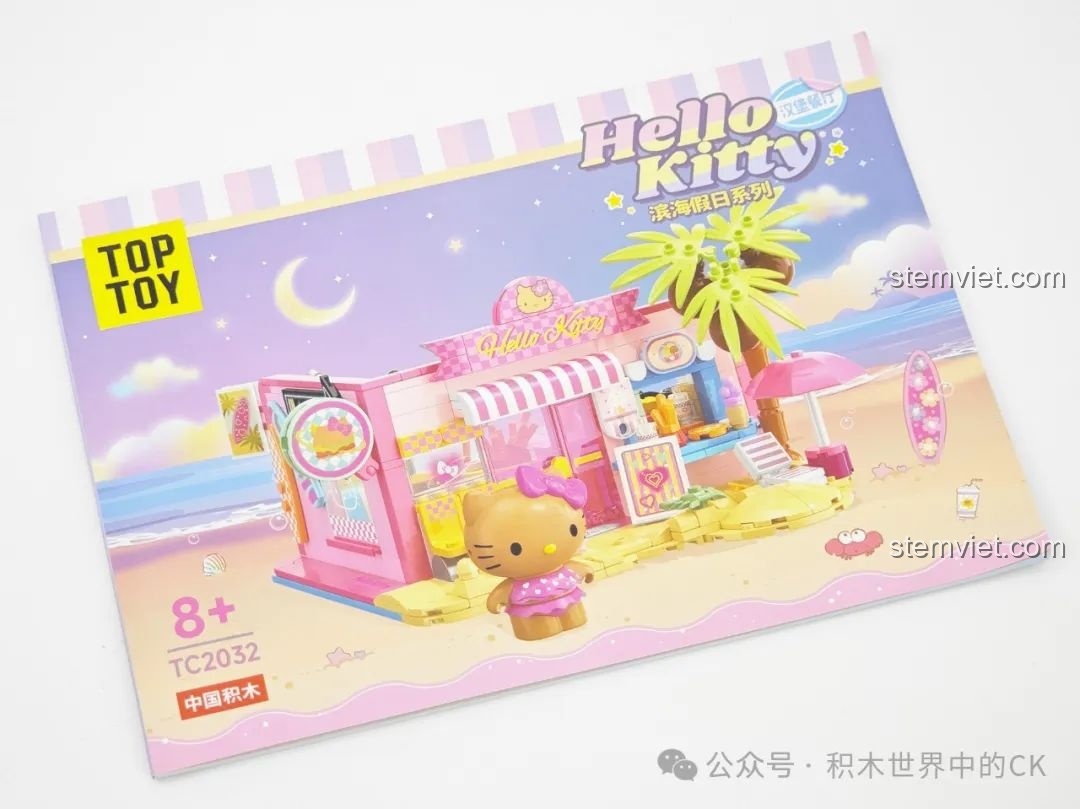 Sách hướng dẫn lắp ráp của bộ đồ chơi TOP TOY TC2032 Nhà hàng Hamburger Hello Kitty Bãi Biển, rõ ràng và dễ hiểu.