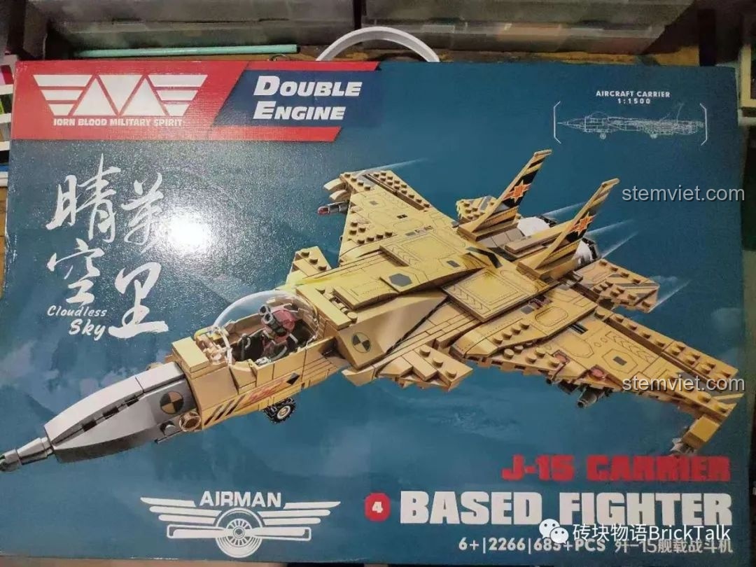 Hộp đồ chơi lắp ráp Máy bay chiến đấu J-15 Hàng không mẫu hạm CAYI 2266 với hình ảnh mô hình hoàn chỉnh.