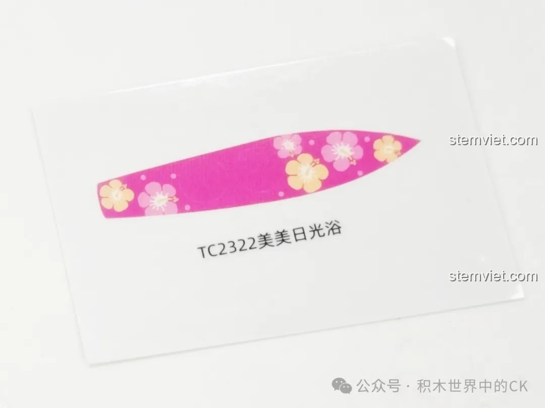 Tấm sticker của bộ lắp ráp TOP TOY TC2322 Mỹ Mỹ Nhật Quang, với hình ảnh ván lướt sóng hoa.