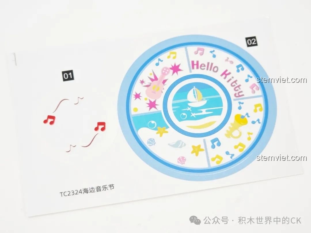 Tấm sticker của bộ lắp ráp TOP TOY TC2324 Lễ Hội Âm Nhạc Bãi Biển, với hình ảnh đĩa nhạc và nốt nhạc.