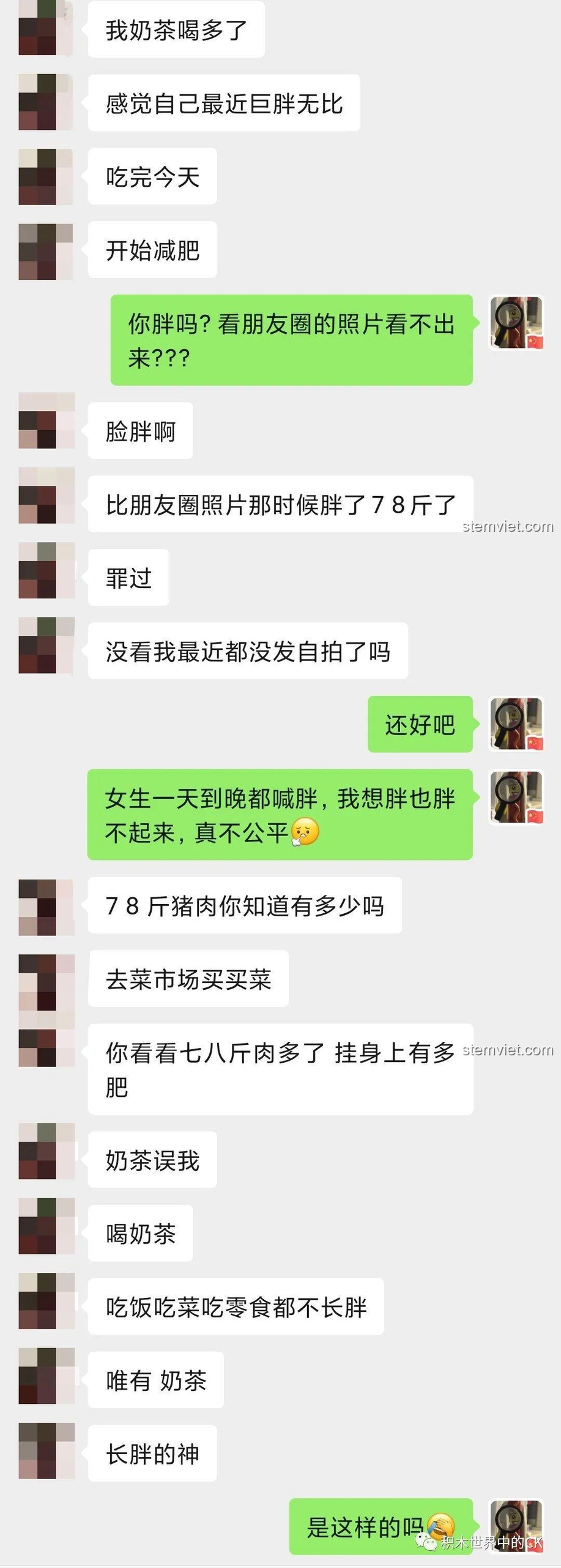 Hình ảnh các ly trà sữa đa dạng và hấp dẫn, gợi ý cho bộ đồ chơi lắp ráp trà sữa cùng series với JAKI JK1801.