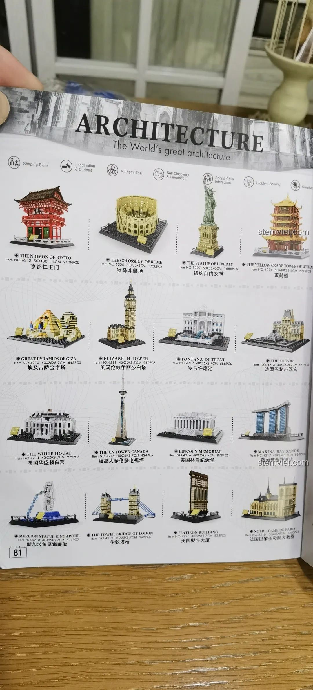 Tấm biển hiệu 'The London Eye' của đồ chơi lắp ráp WANGE 6215, chi tiết in ấn sắc nét và không có sticker.