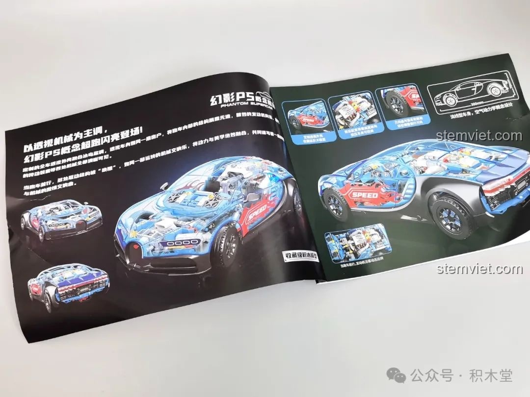 Ảnh 9 của bộ lắp ráp JAKI JK8808 Siêu Xe Khái Niệm Phantom, trang giới thiệu sách hướng dẫn. Đây là một bộ đồ chơi Mô hình siêu xe JK 8808 đáng tiền.