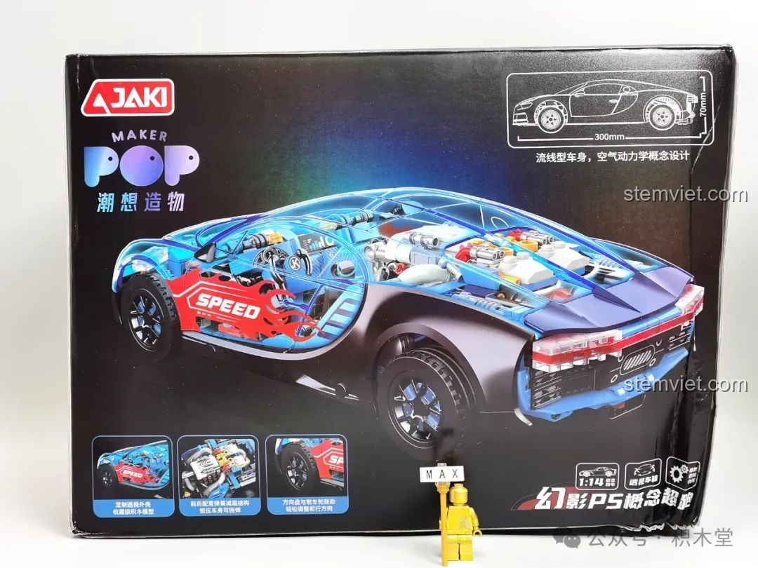 Ảnh 3 của bộ lắp ráp JAKI JK8808 Siêu Xe Khái Niệm Phantom, mặt sau hộp sản phẩm. Đây là một bộ đồ chơi Mô hình siêu xe JK 8808 đáng tiền.