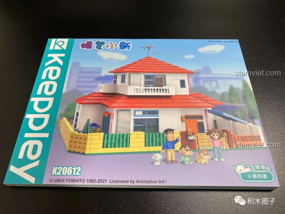 Bìa trước sách hướng dẫn lắp ráp của bộ đồ chơi mô hình Ngôi nhà 2 tầng của Shin K20612.