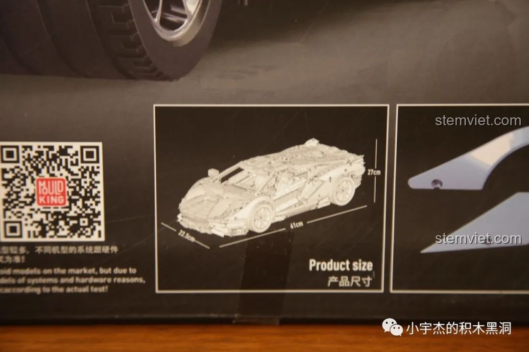 Hình ảnh mô hình 3D và kích thước chi tiết của bộ lắp ráp Mould King 13056 Lamborghini Hyper trên hộp sản phẩm.